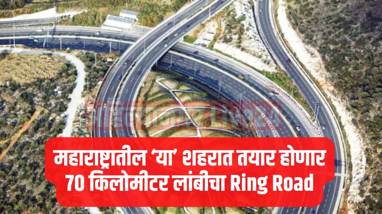 Maharashtra Ring Road Project