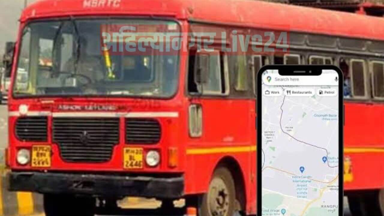 Maharashtra ST Location