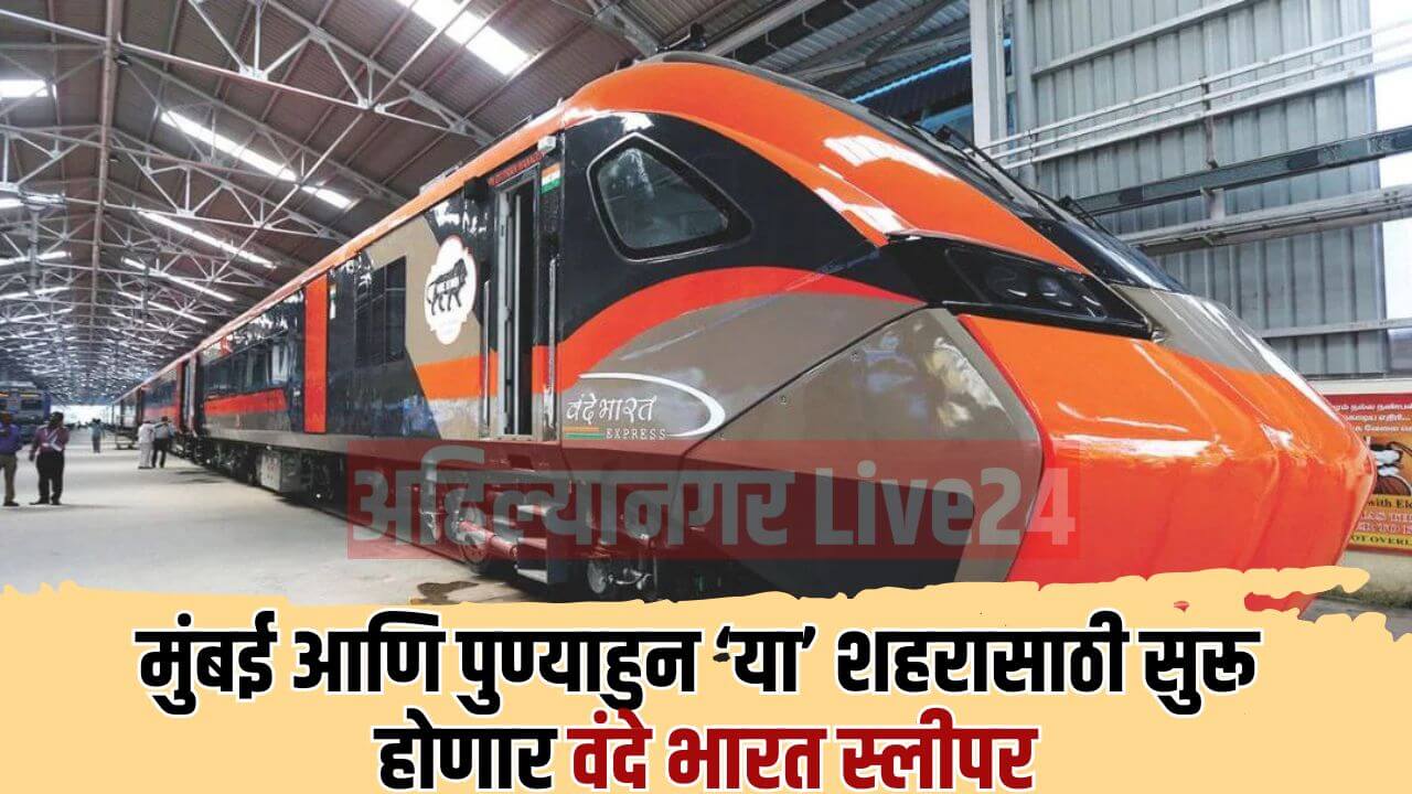 Mumbai And Pune Vande Bharat Railway