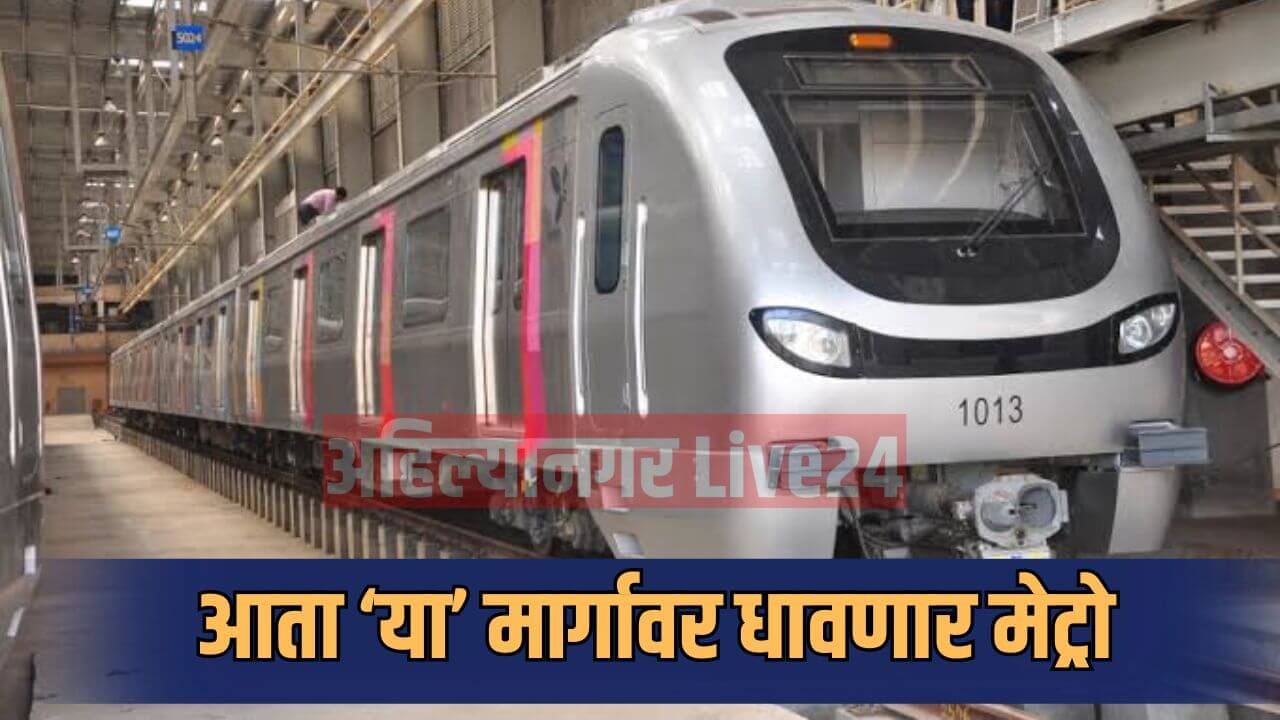 Mumbai Metro News