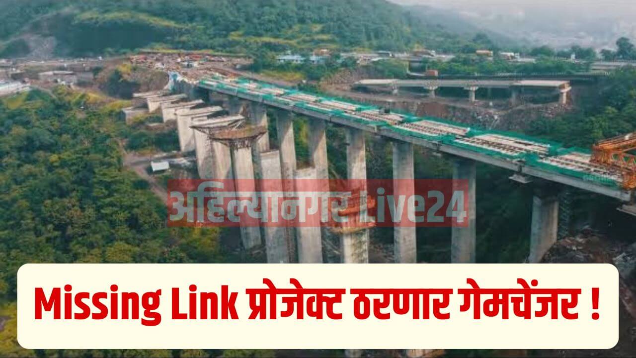 Mumbai Pune Expressway Missing Link