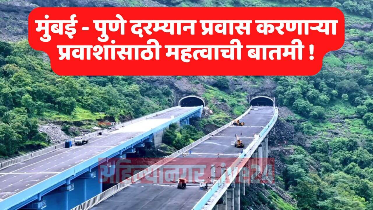 Mumbai Pune Expressway Missing Link