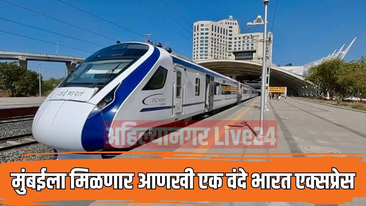 Mumbai Vande Bharat Express