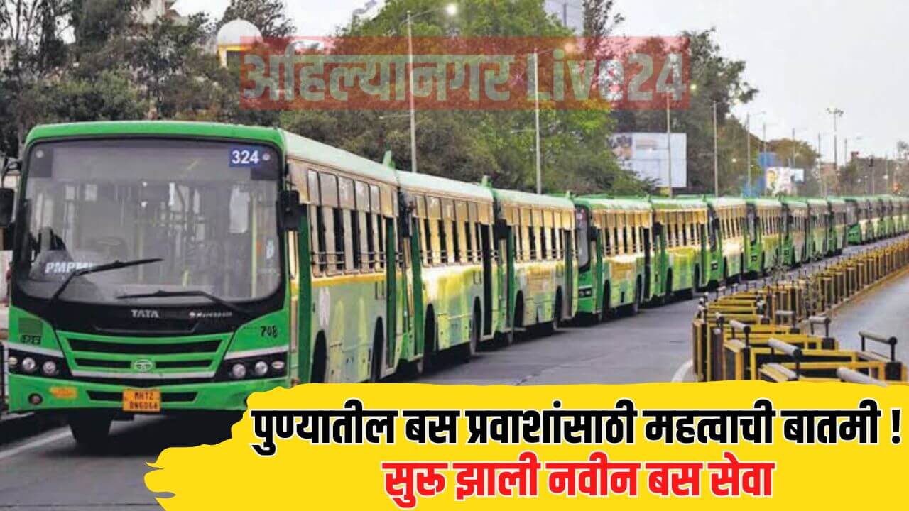 Pune Bus Service