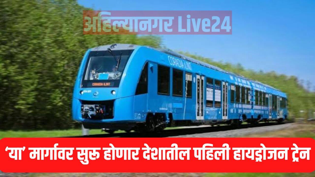 Railway News