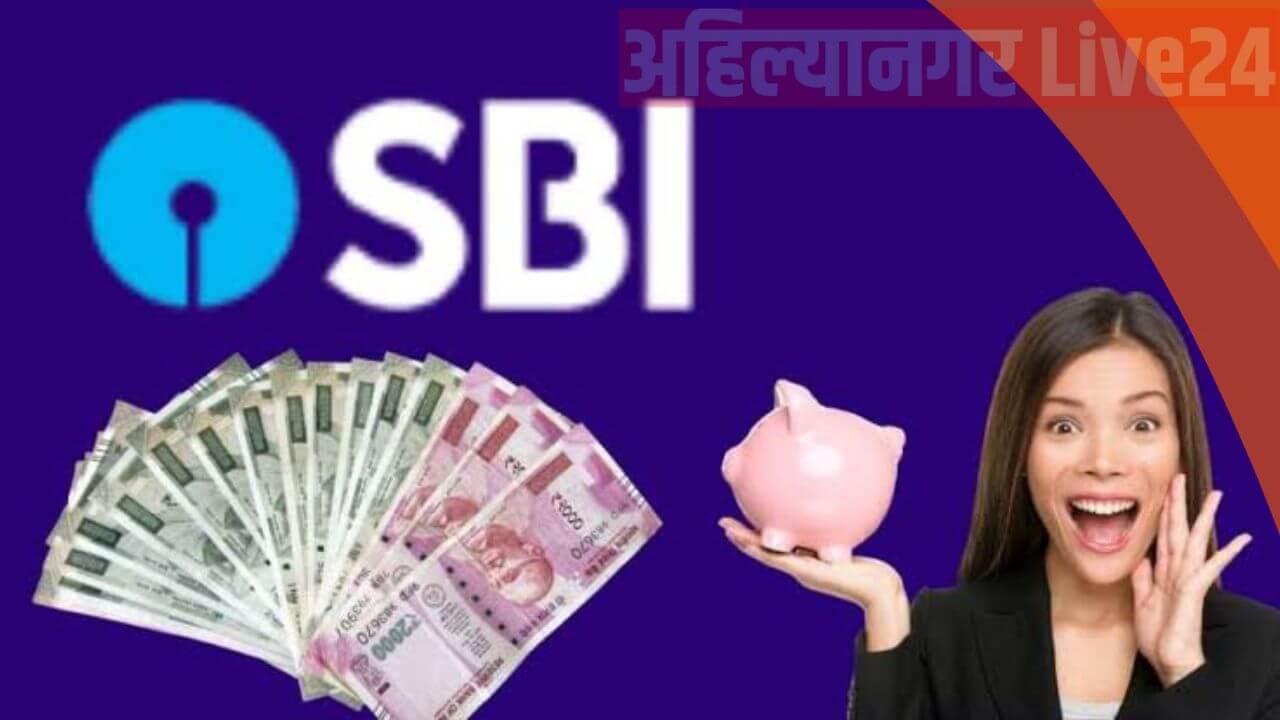 SBI 2 Years FD Scheme