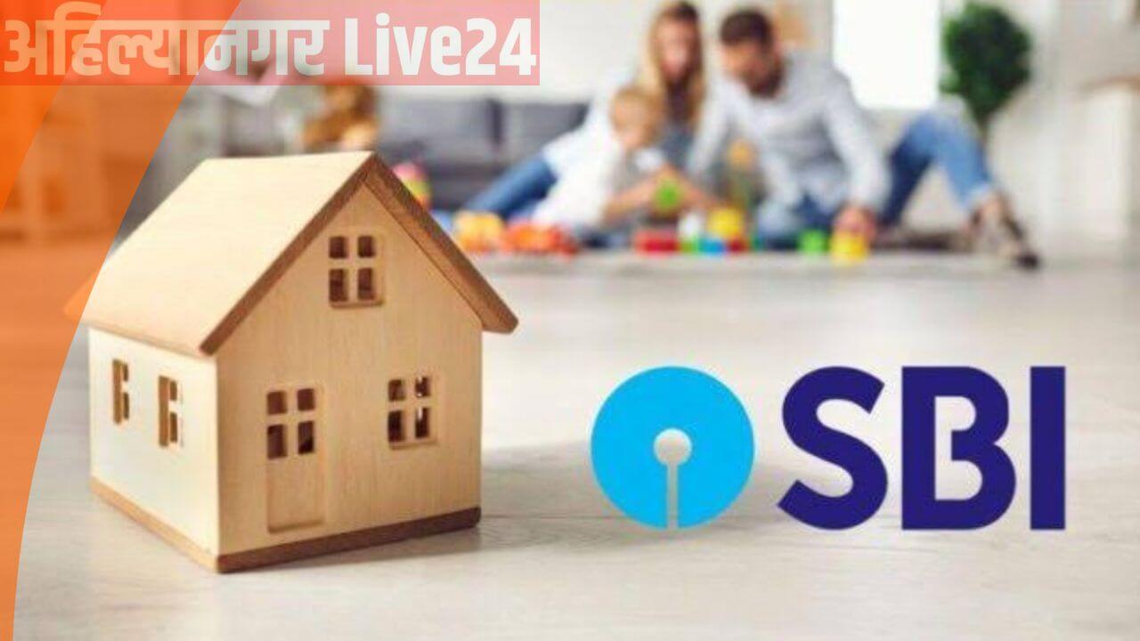 SBI Home Loan