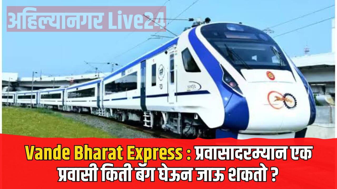 Vande Bharat Express