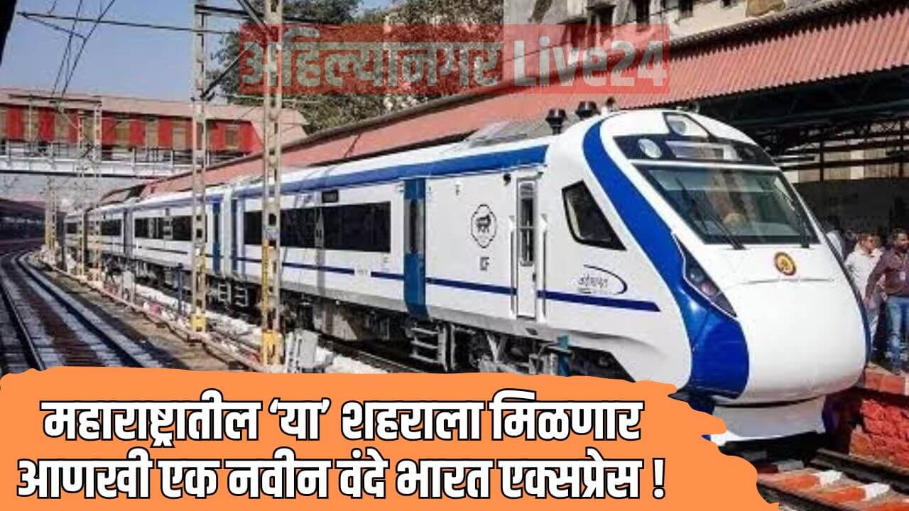 Vande Bharat Express