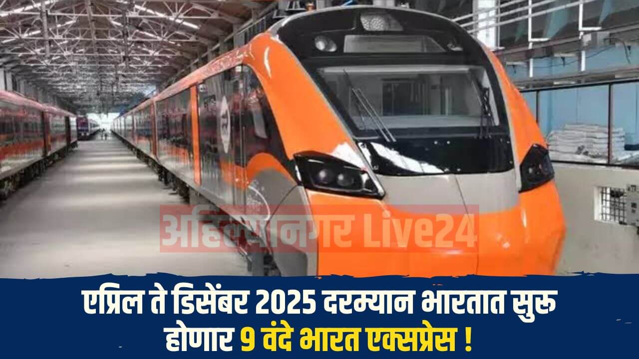 Vande Bharat Sleeper Train