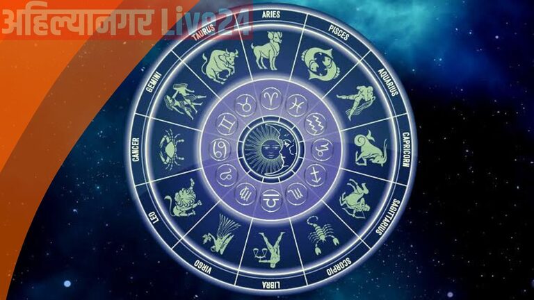 Zodiac Sign