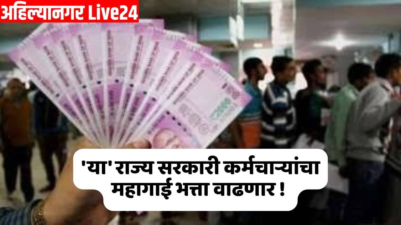 7th Pay Commission