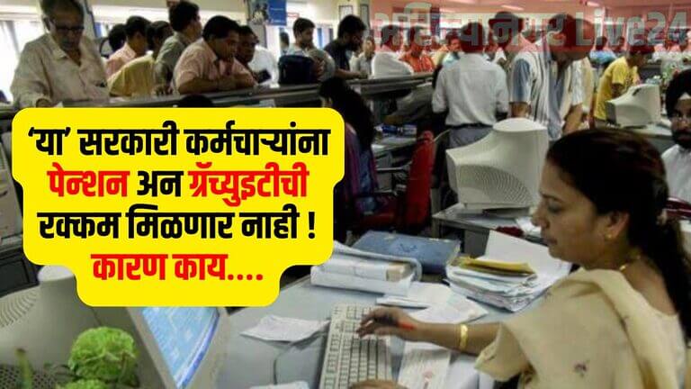 7th Pay Commission