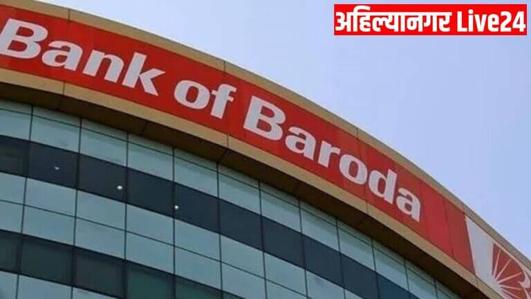Bank Of Baroda FD Scheme