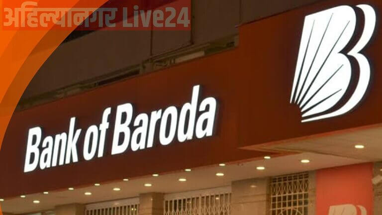 Bank Of Baroda FD Scheme