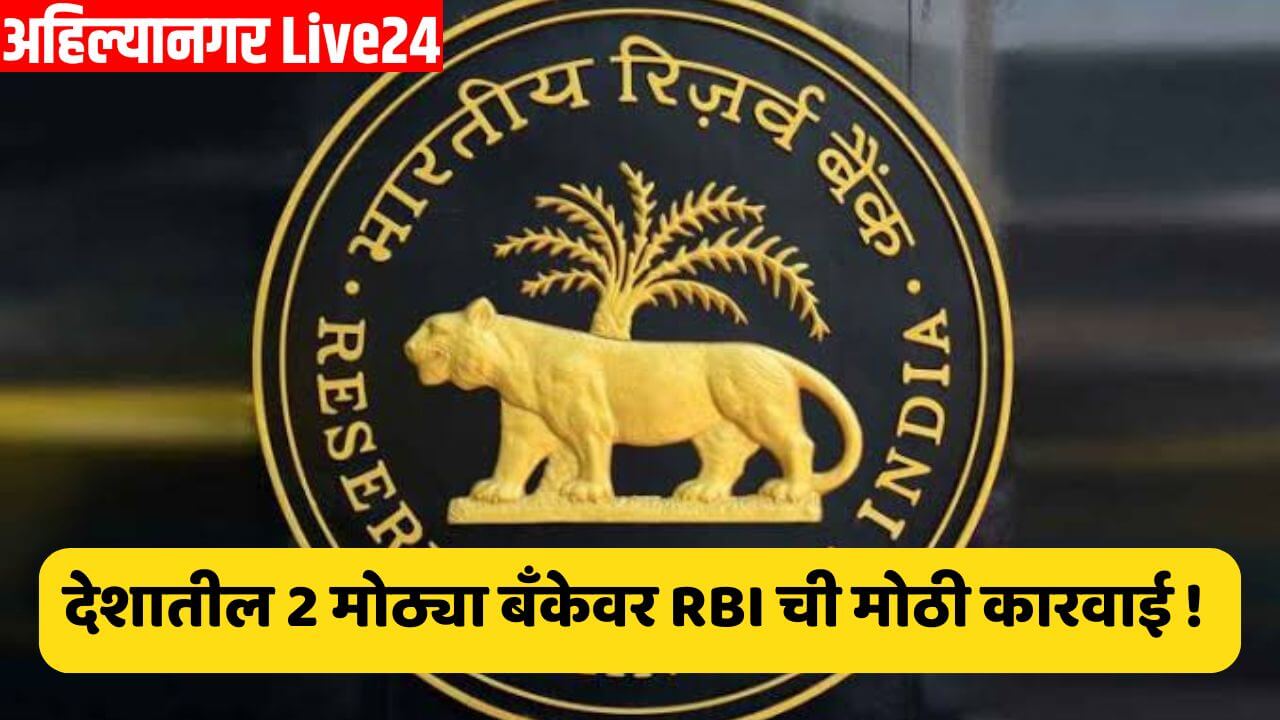 Banking News