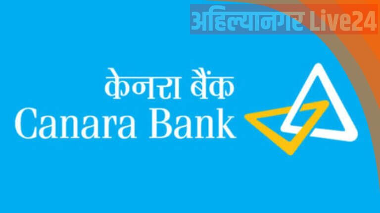 Canara Bank FD Scheme