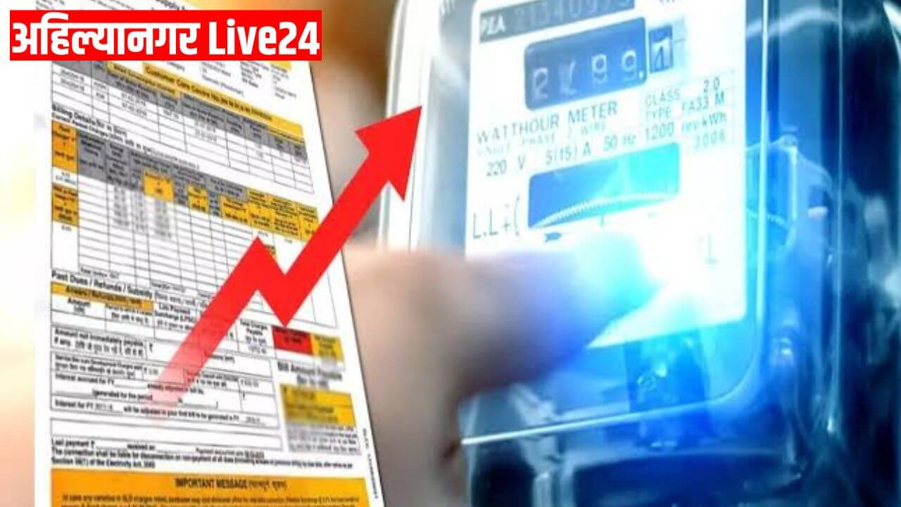 Electricity Bill