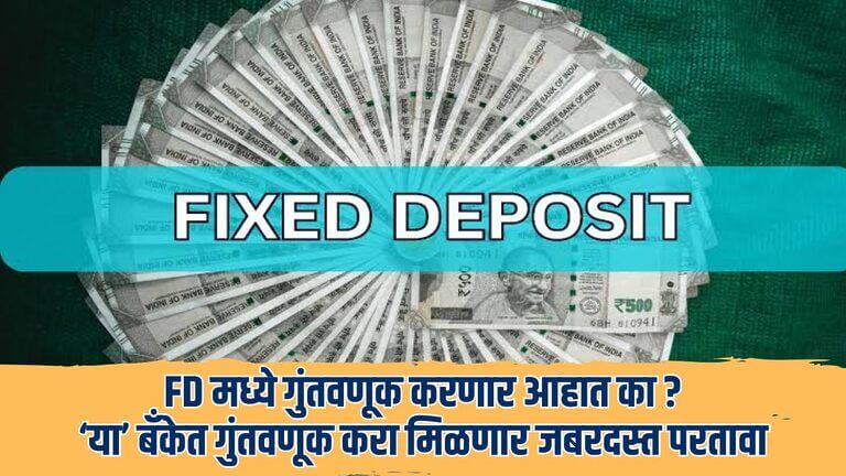 FD News