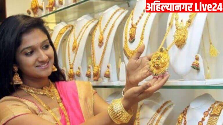 Gold Rate Today