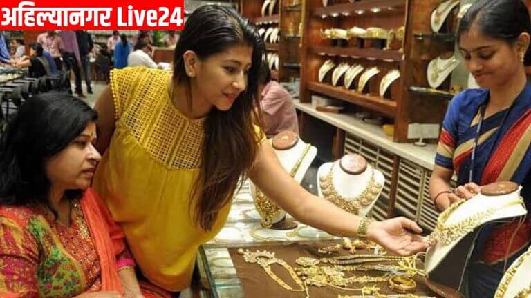 Gold Price Today
