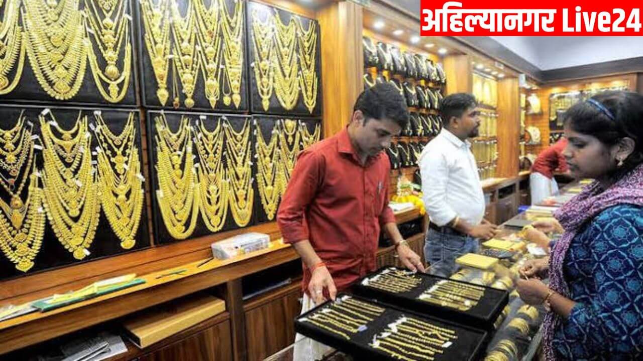 Gold Price Today