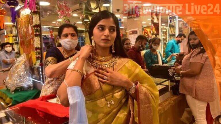 Gold Price Today
