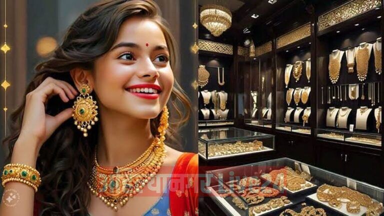 Gold Price Today