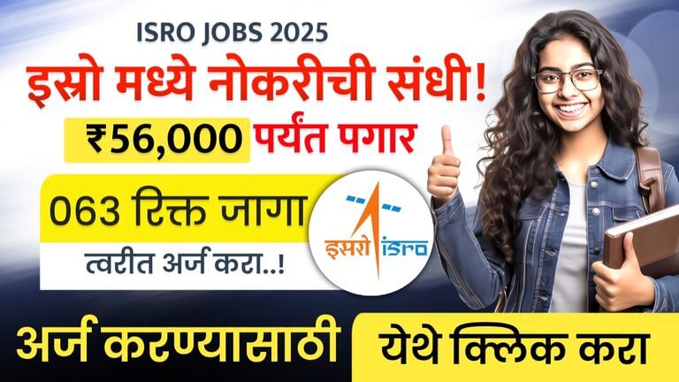 ISRO JOBS 2025