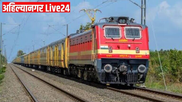 Indian Railway News