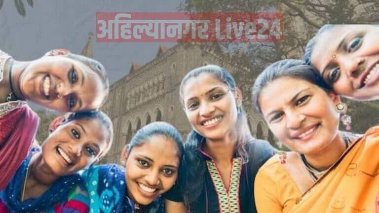 Ladki Bahin Yojana
