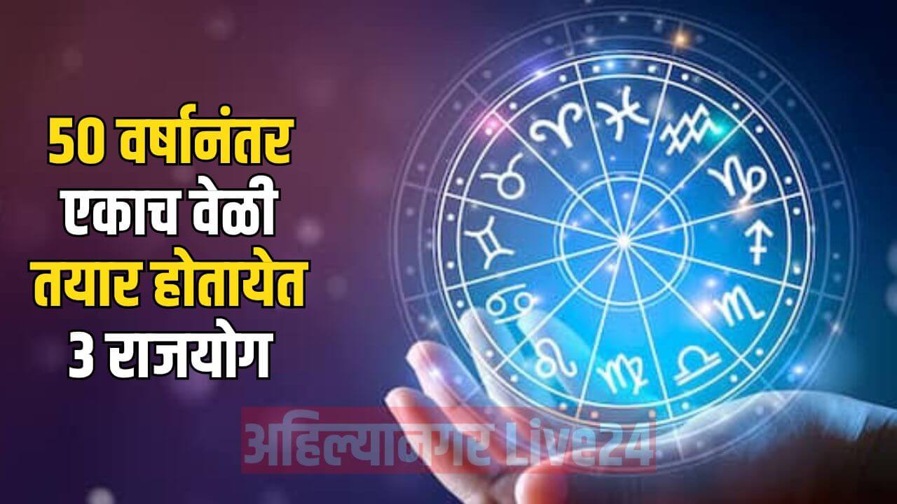 Lucky Zodiac Sign 2025