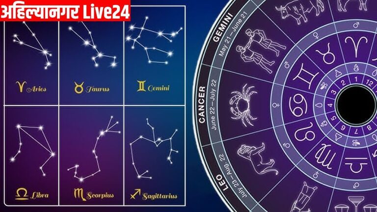 Lucky Zodiac Sign