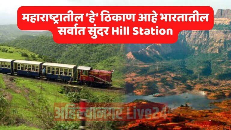 Maharashtra Best Picnic Spot