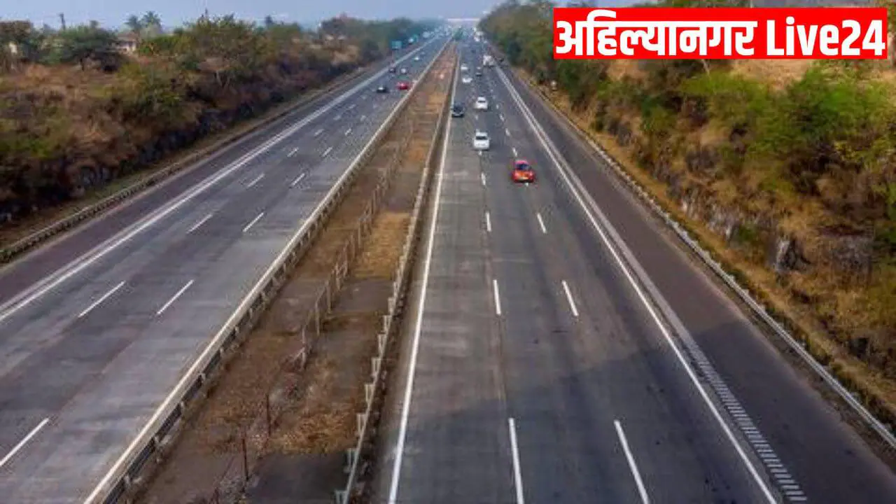 Maharashtra Expressway