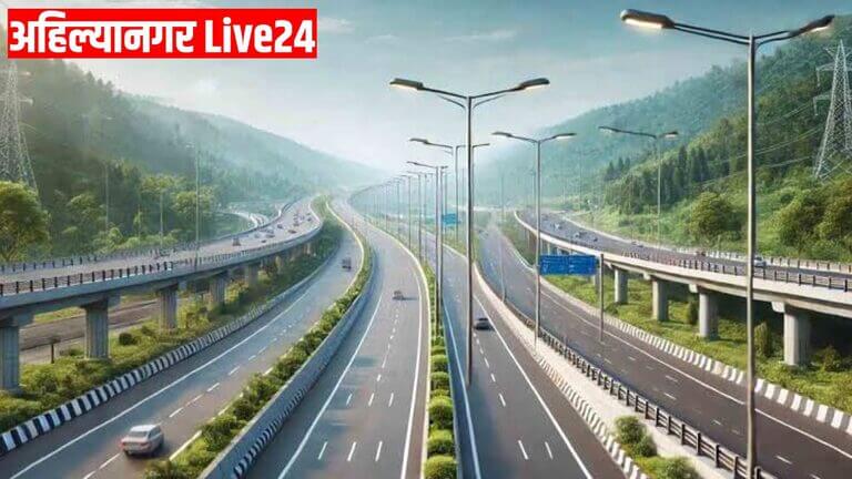 Maharashtra New Expressway