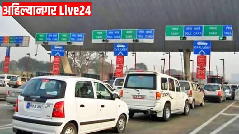 Maharashtra News