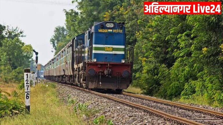 Maharashtra Railway News