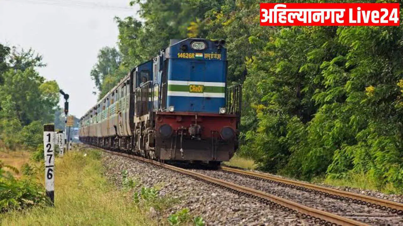 Maharashtra Railway News
