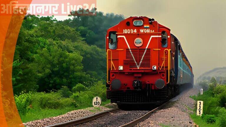 Maharashtra Railway News