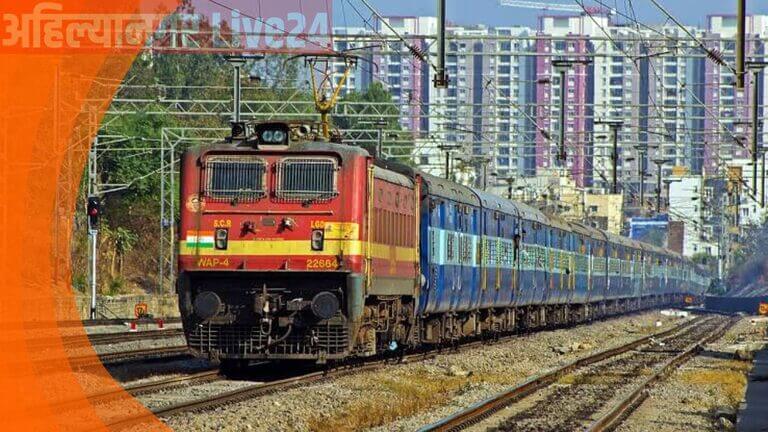 Maharashtra Railway News
