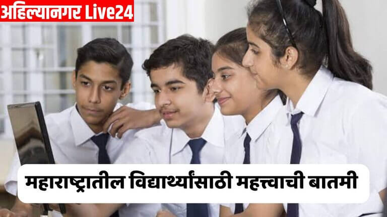 Maharashtra Schools