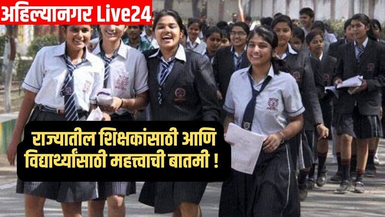 Maharashtra Schools