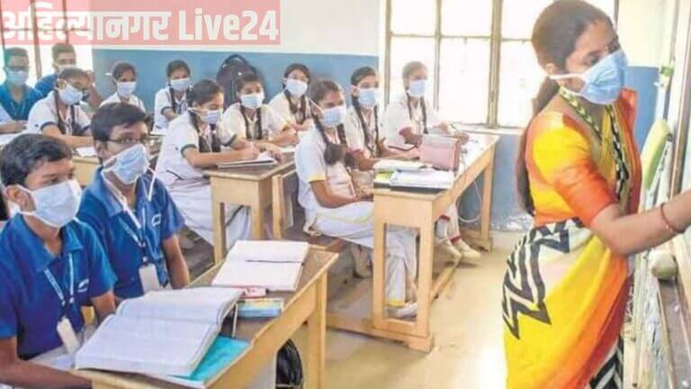 Maharashtra Schools