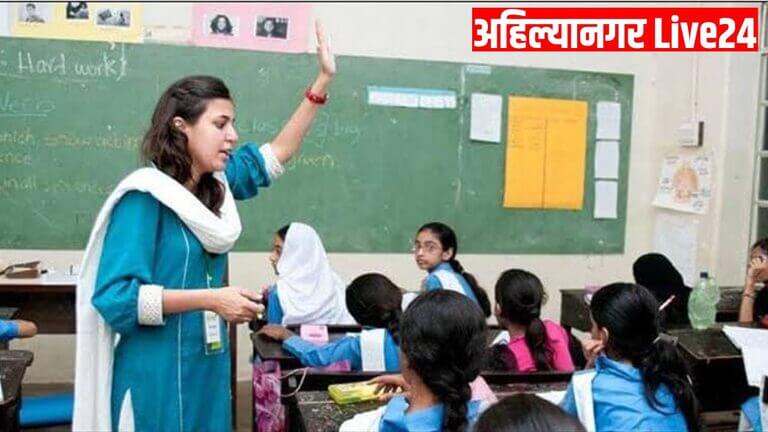 Maharashtra Schools