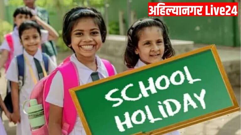 Maharashtra Schools