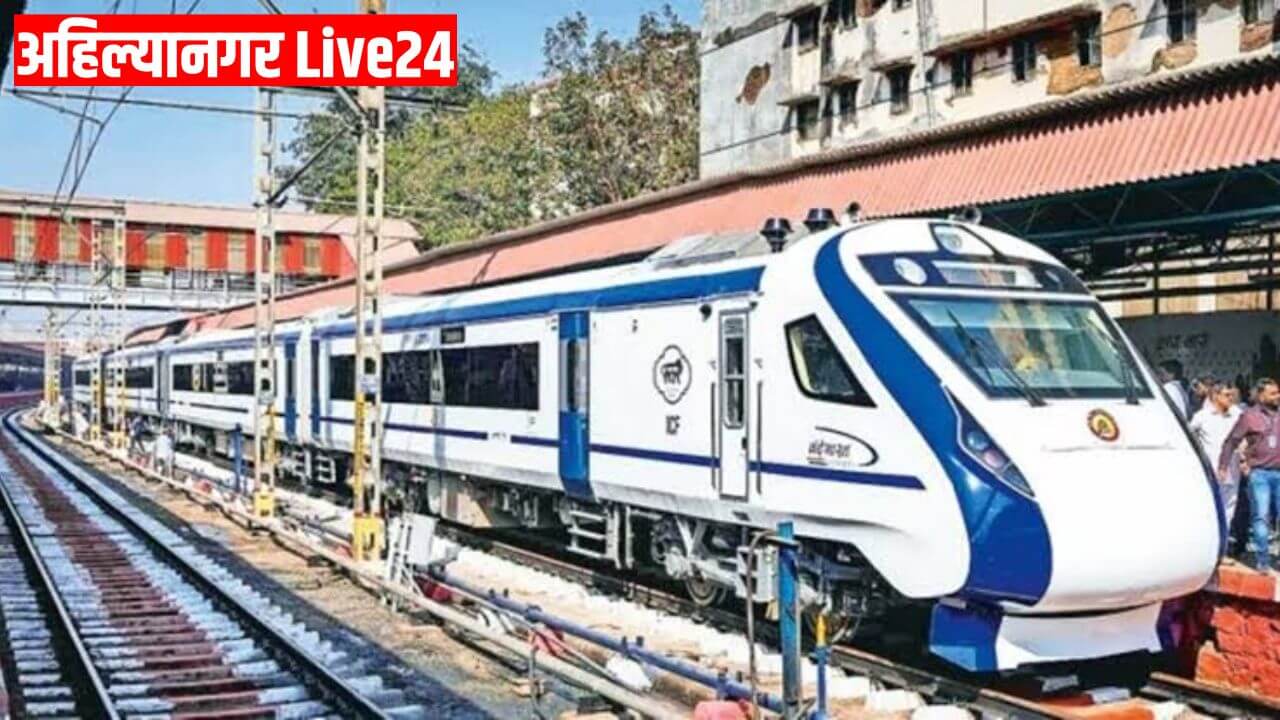 Maharashtra Vande Bharat