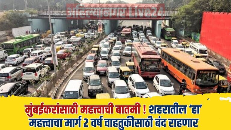 Mumbai News