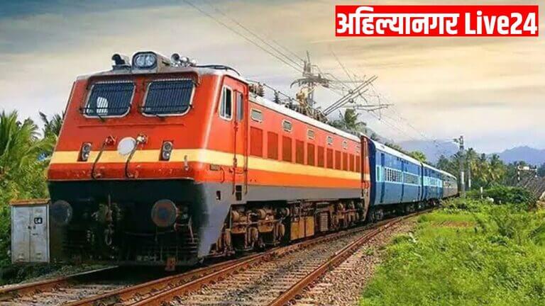 Mumbai Railway News