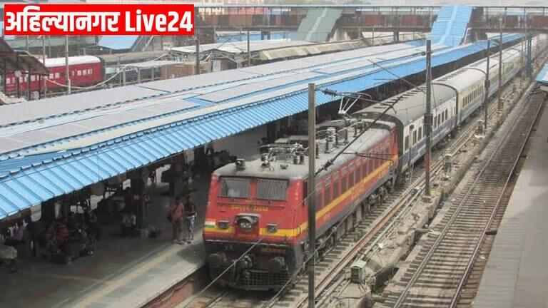 Mumbai Railway News